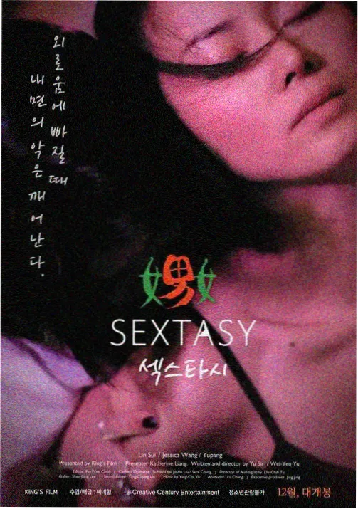 樱花影视推荐：进击的巨人
