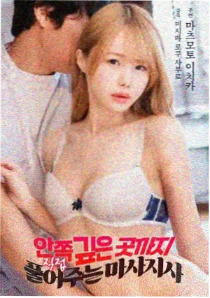 樱花影视推荐：盗梦空间