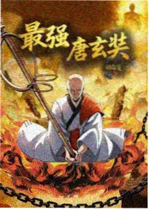 樱花影视推荐：鬼灭之刃